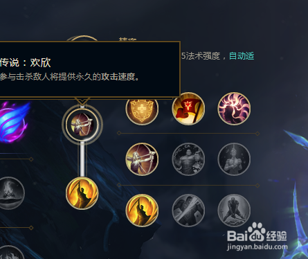 S8英雄联盟飞哥诺克萨斯之手相位诺手符文天赋