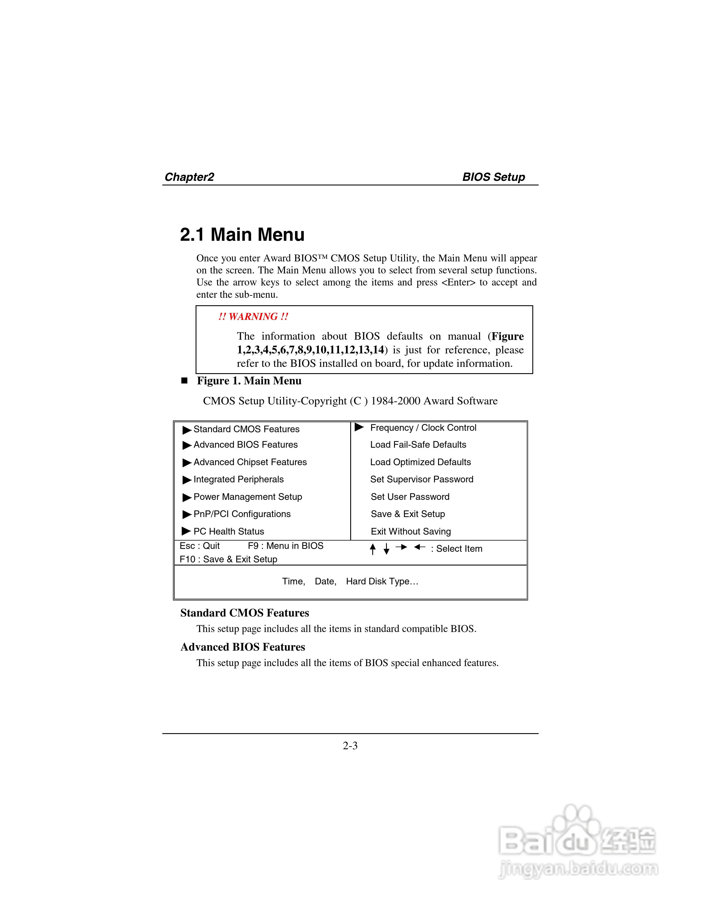 映泰M7VKD主板英文版说明书:[4]