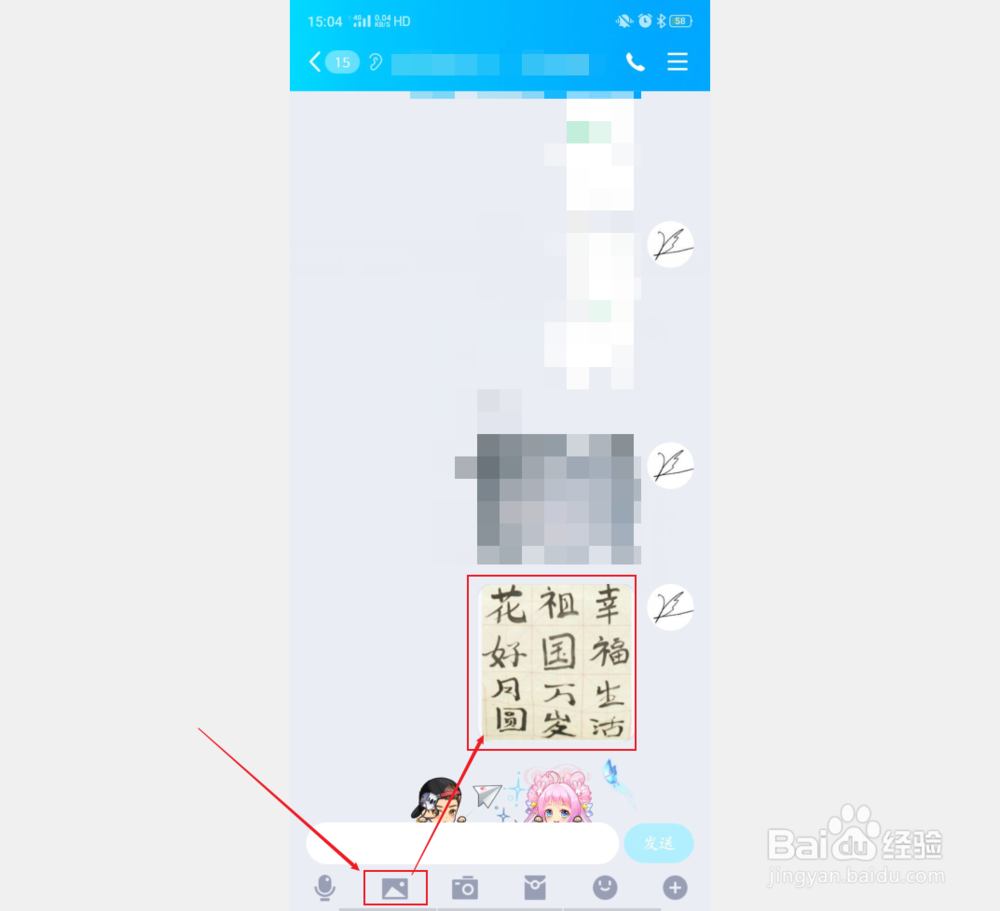 手写文字转换成word