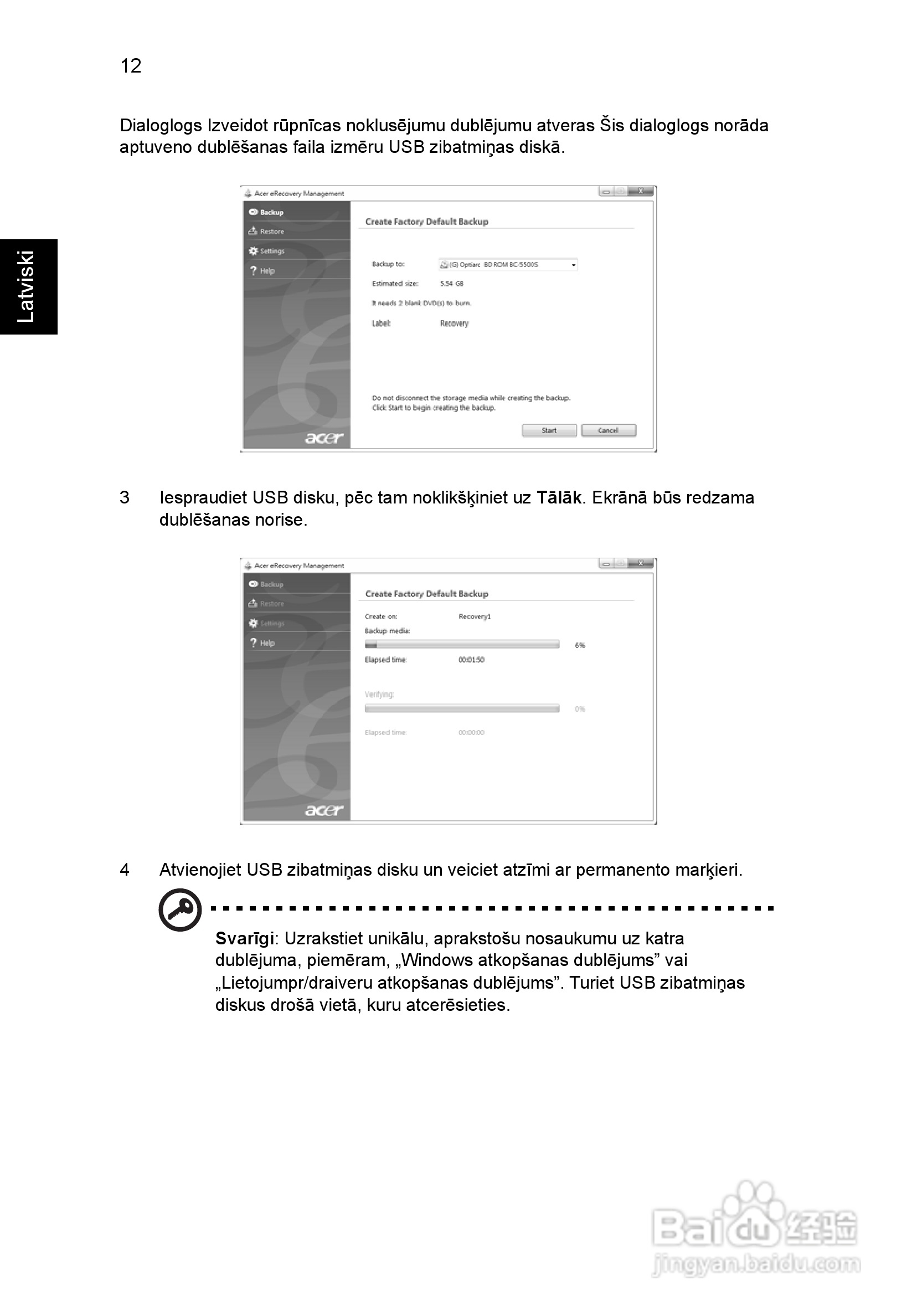 ACER宏基Aspire 5830G笔记本说明书:[164]