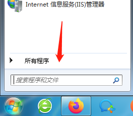 如何查看本地电脑IP地址