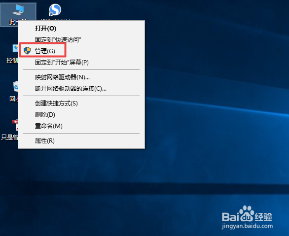 如何更新电脑中的NVIDIA驱动