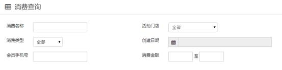 微信会员卡怎么开通？