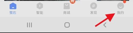 萤石云视频如何开启自启动权限?