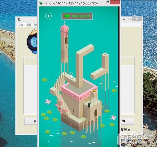 怎么在电脑上给iPhone/iPad录屏