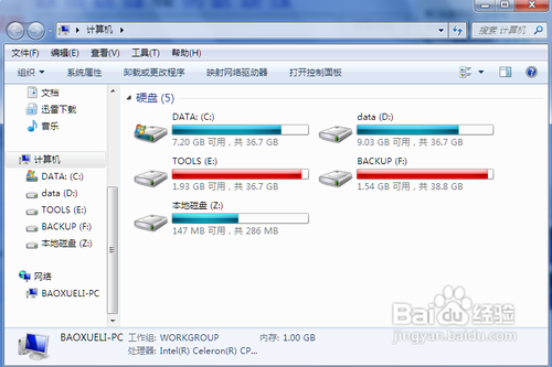 怎么设置程序的默认打开方式