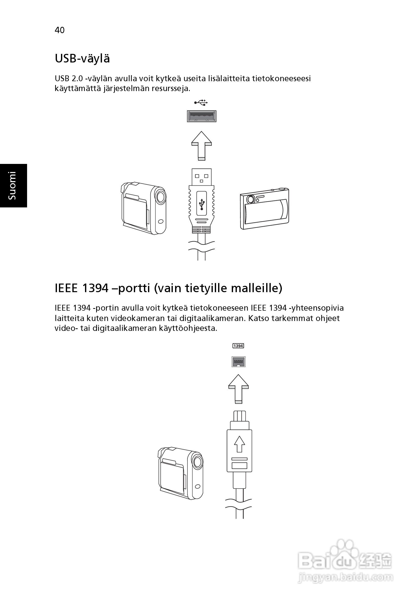 ACER宏基Aspire 5830G笔记本说明书:[83]