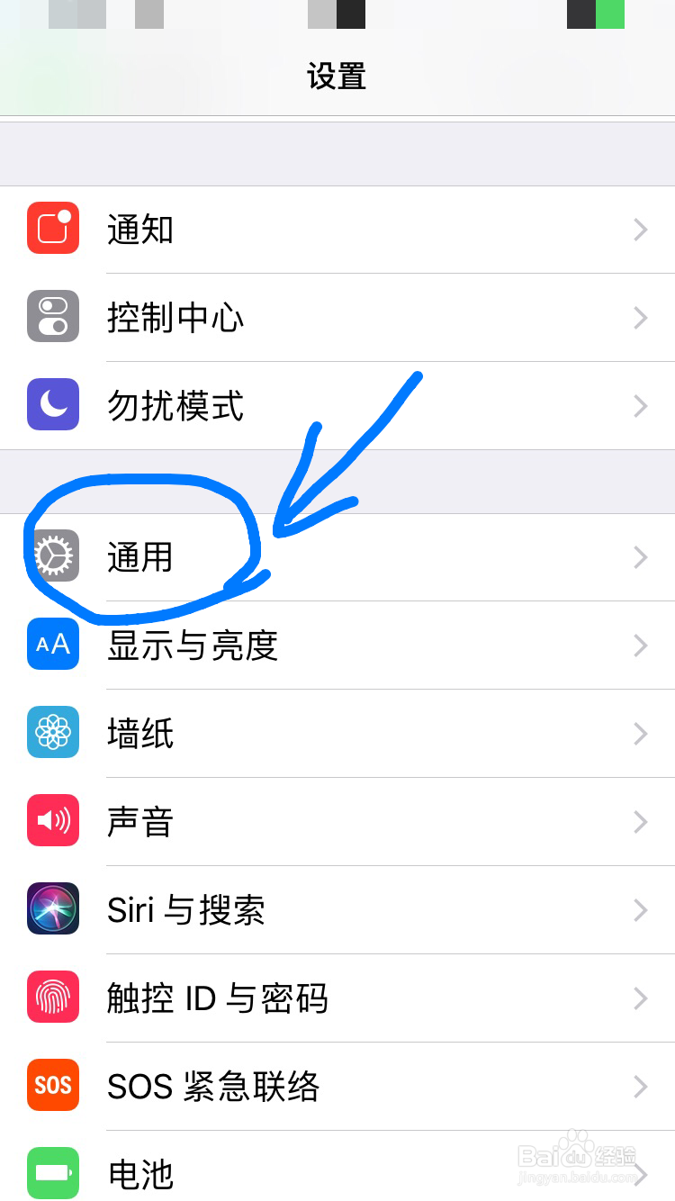 苹果/iPhone怎么以旧换新