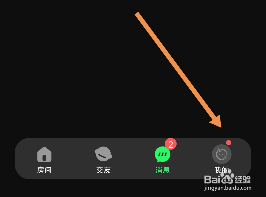 柜柜交友软件怎样清理缓存