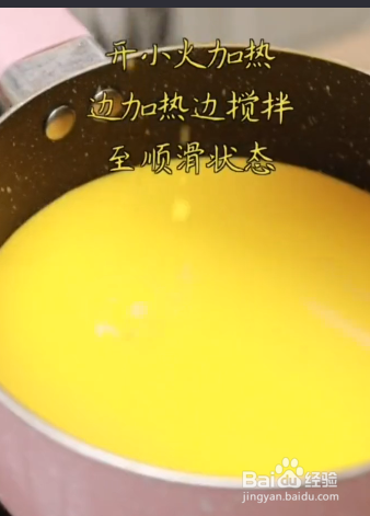 如何做南瓜牛奶小方