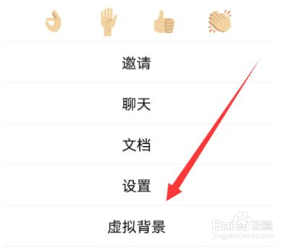 钉钉如何设置镜像视频