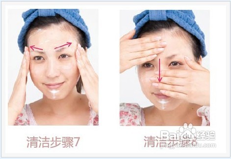你真的会卸妆吗?超细图文详解!!!!