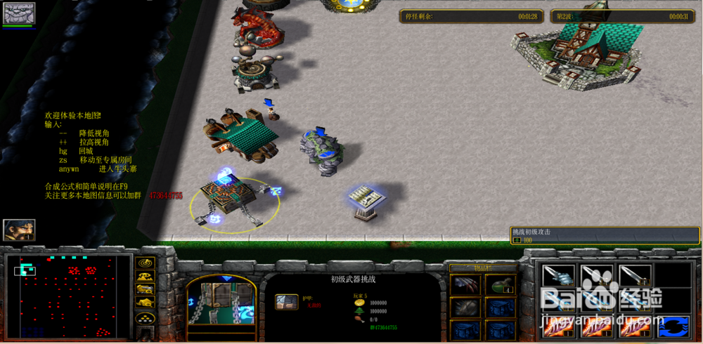 如烟正式版1.0.0攻略装备获得和升级?