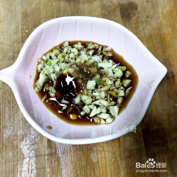 蒸蒲公英的做法