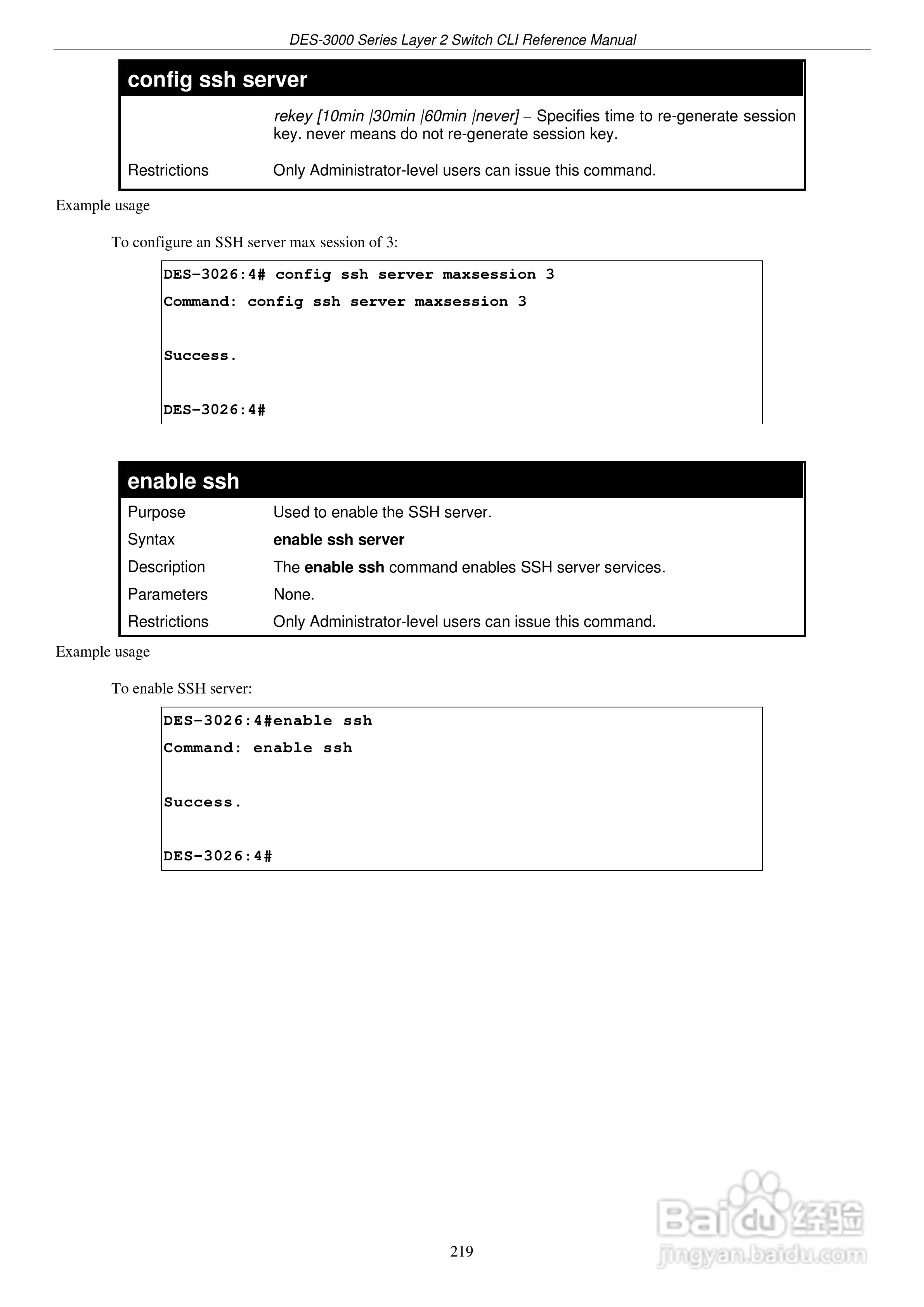 D-Link DES-3010G以太网交换机用户手册:[23]