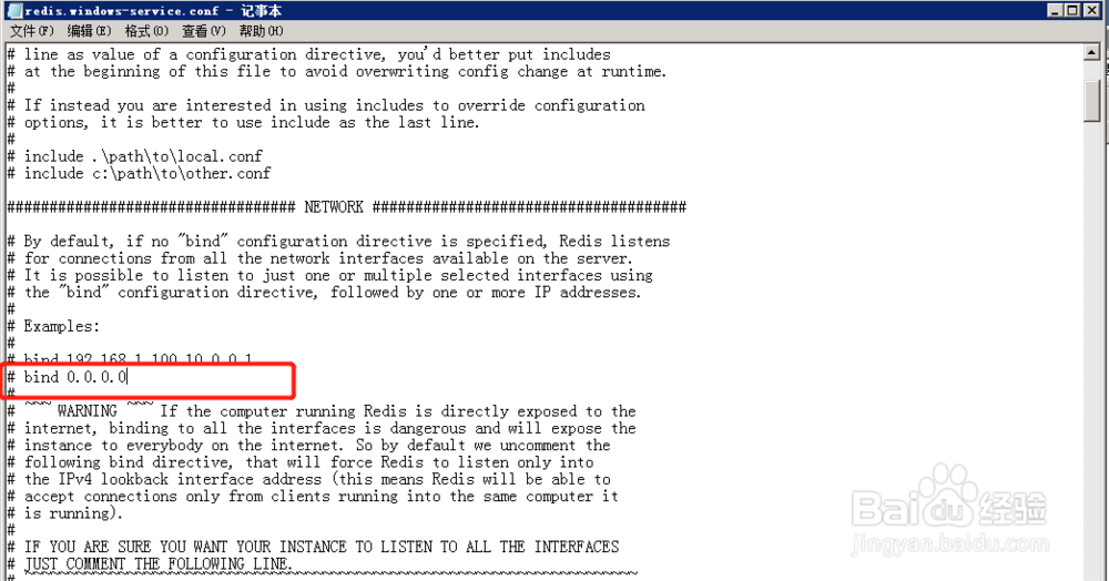 windows 下安装完Redis后不能远程访问参数修改