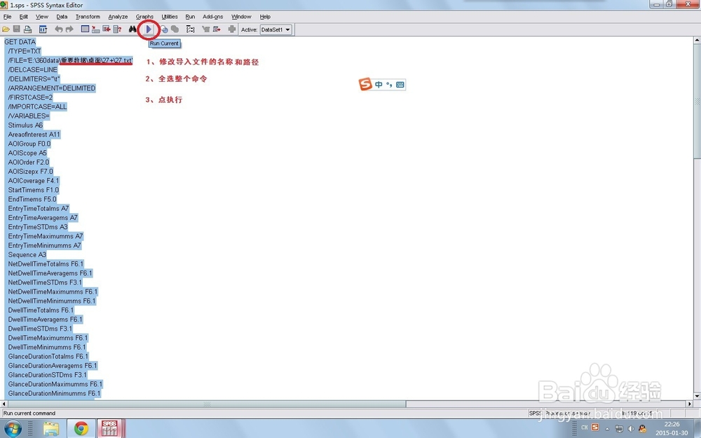 数据后期处理