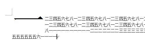word2003怎么设置首字下沉