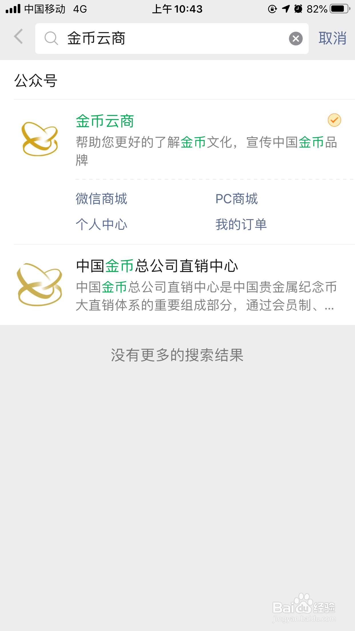 520纪念币预约方法，建议速度预约