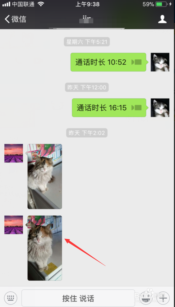 微信保存的小视频在哪里、缓存的视频和图片在哪