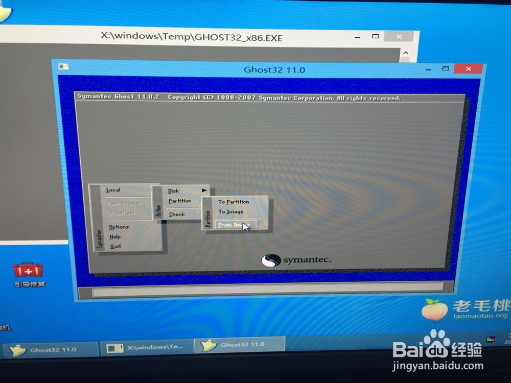 电脑如何安装系统win10 win7