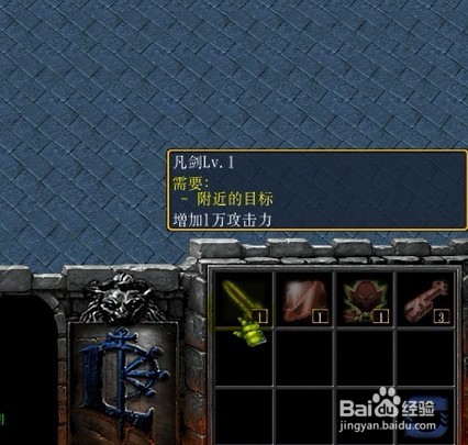逆天尊者1.0.1正式版开局任务怎么装备攻略