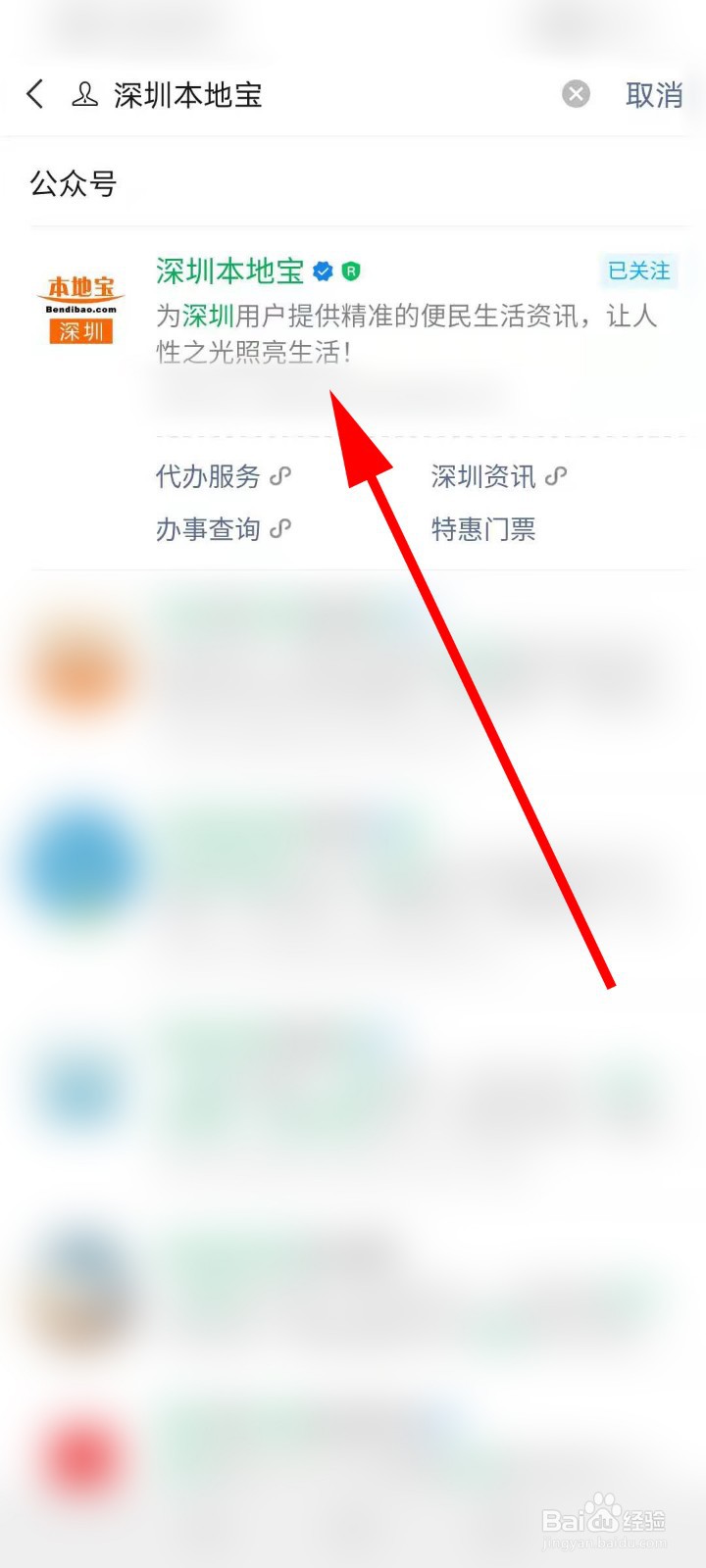 深圳车牌怎么摇号需要什么手续