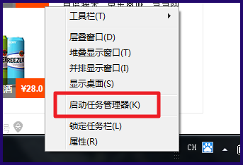 Apple Mobile Device无法启动怎么解决