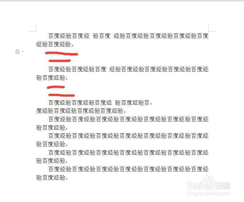 word、WPS如何批量去除多余空格