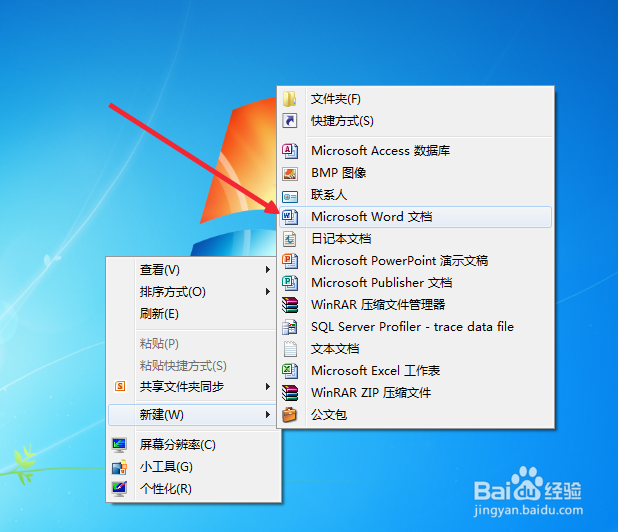 word如何制作好看的封面