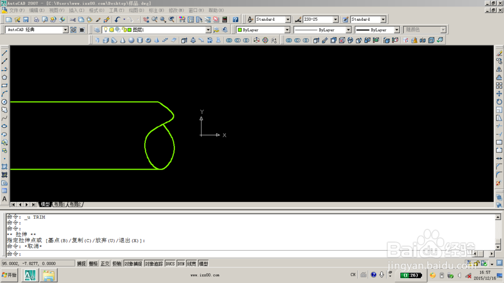 AutoCAD中样条曲线的绘制经验