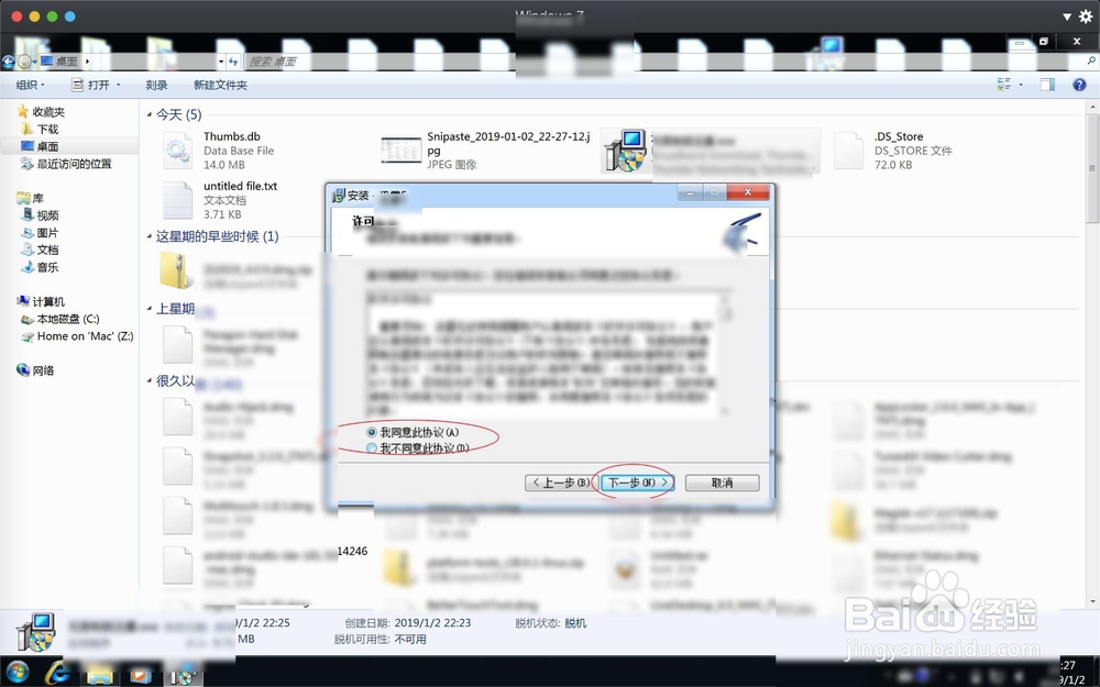 迅雷无限制怎么用