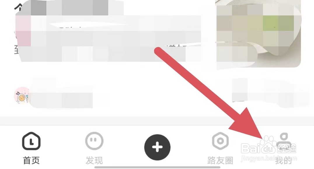 路口如何查看当前版本？