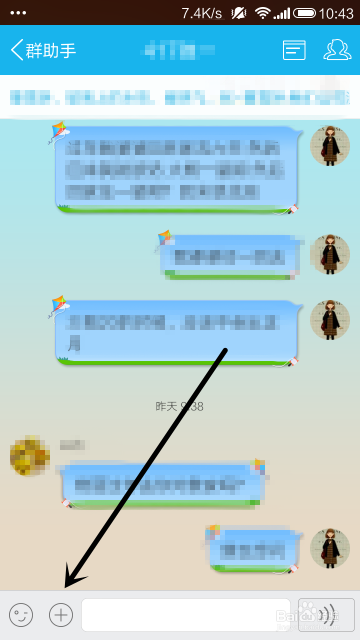 【春节红包】给公司员工发福利省钱又好玩的方法