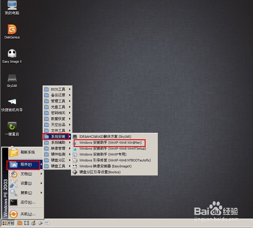 彻底学会VMware虚拟机：[6]开始安装系统一