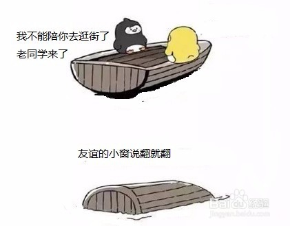 如何对待周围讨厌的人