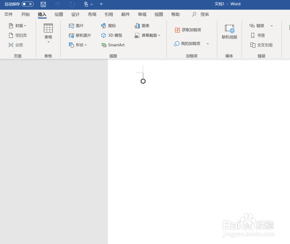 word中如何添加图标