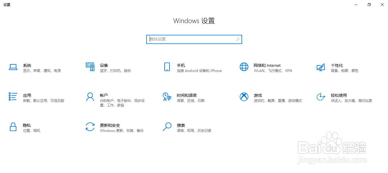 如何查看电脑操作系统的位数