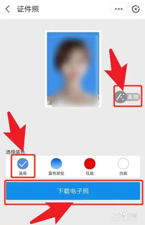 软考照片审核不通过怎么办