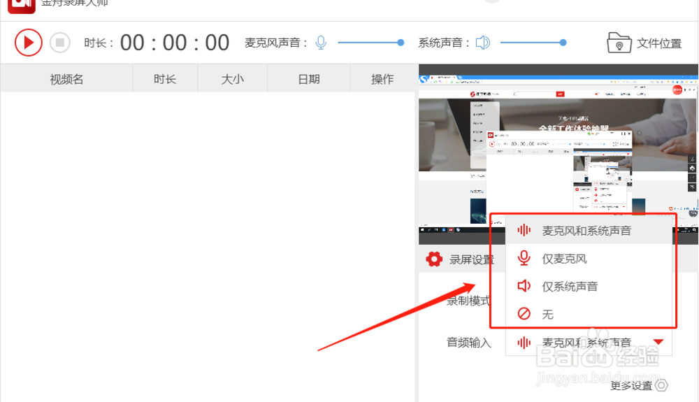 录屏工具选哪个如何简单的录制电脑屏幕