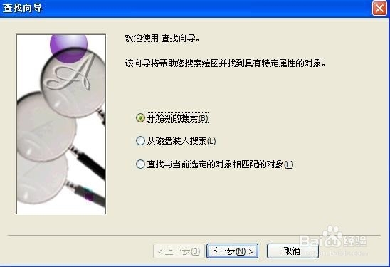 CDR制作画册文字如何全部转曲
