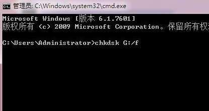 0x80071ac3怎么解决