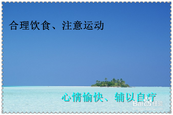 秋冬季如何预防痔疮复发