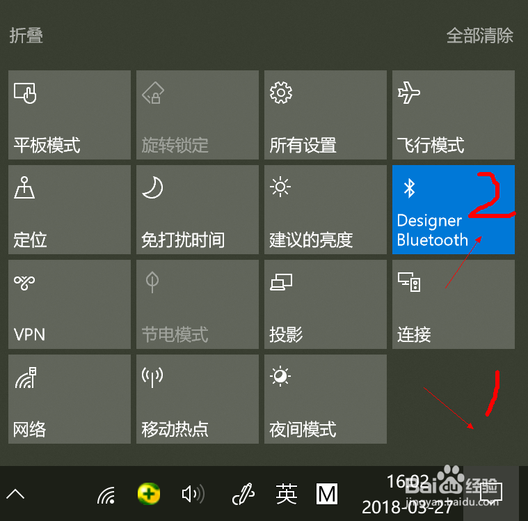 surface pro4鼠标连不上