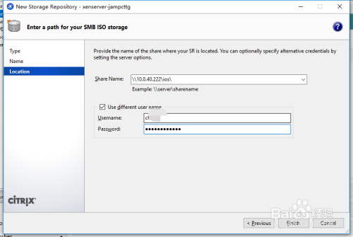 xenserver如何添加IOS共享仓库