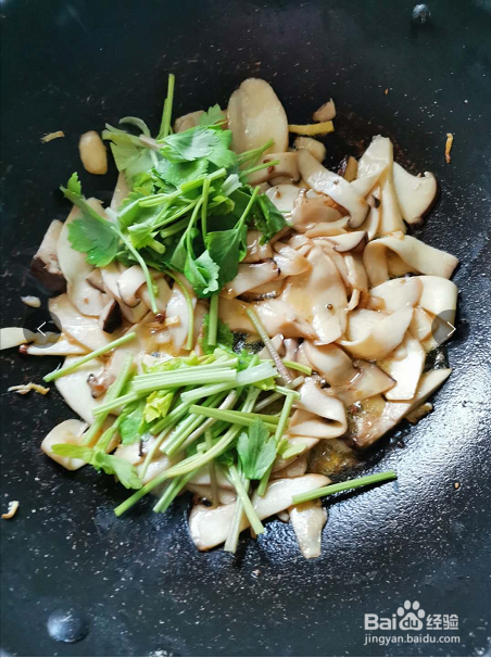杏鲍菇炒香芹的做法