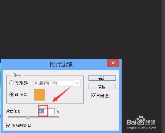 如何用PS修古装