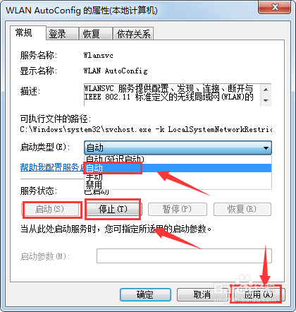 win10无法上网提示“没有有效的IP配置”怎么办