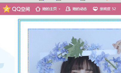 怎么访问别人的qq空间