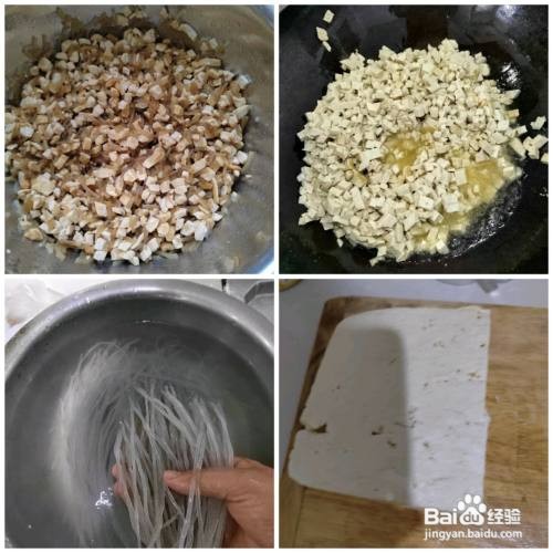 怎么做豆腐粉条素包子?